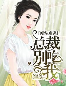 吃瓜大白温颜小说免费阅读,温颜小说免费阅读，揭开神秘面纱  第3张