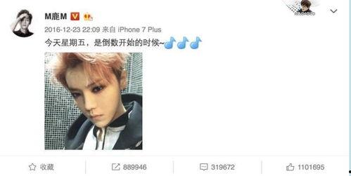 卓伟最新爆料周五见,揭秘娱乐圈最新重磅爆料  第3张