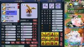 老王直播爆料最新消息,最新热点事件幕后真相曝光！  第2张