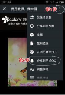 爆料八卦水印怎么弄的视频,轻松掌握视频水印添加方法 第3张 爆料八卦水印怎么弄的视频,轻松掌握视频水印添加方法 第3张