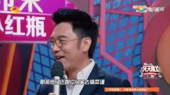 林依伦最新爆料视频播放,娱乐圈幕后真相大曝光! 第1张 林依伦最新爆料视频播放,娱乐圈幕后真相大曝光! 第1张